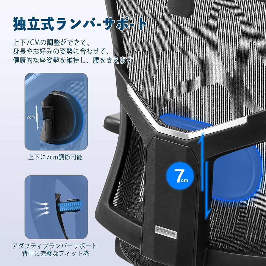 Amazon.co.jp: Magic Life 人間工学 オフィスチェア 高い通気性